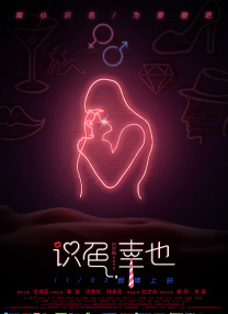 高清freexxxx性国产